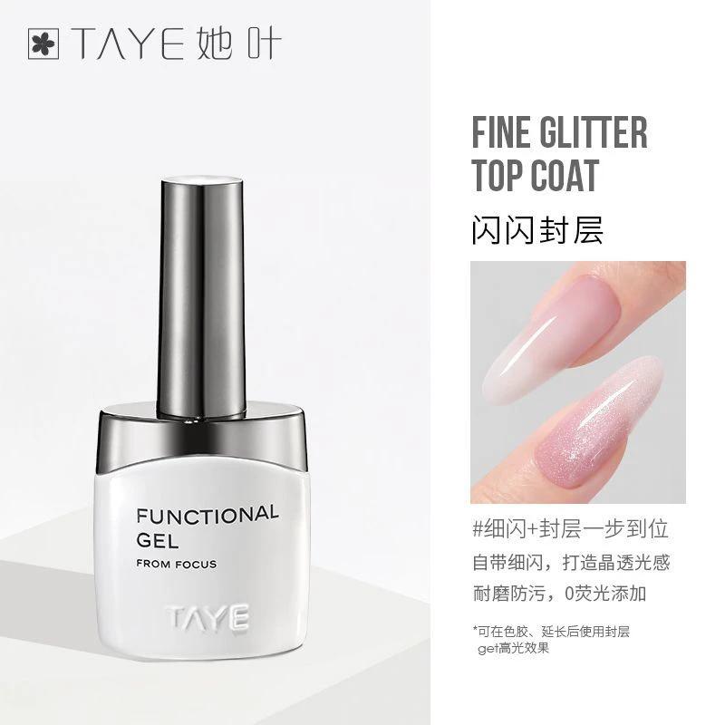 جل تمديد الأظافر بتأثير الحليب عالي الشفافية جل علاج ضوئي لصالونات الأظافر by Beitbeauty.com