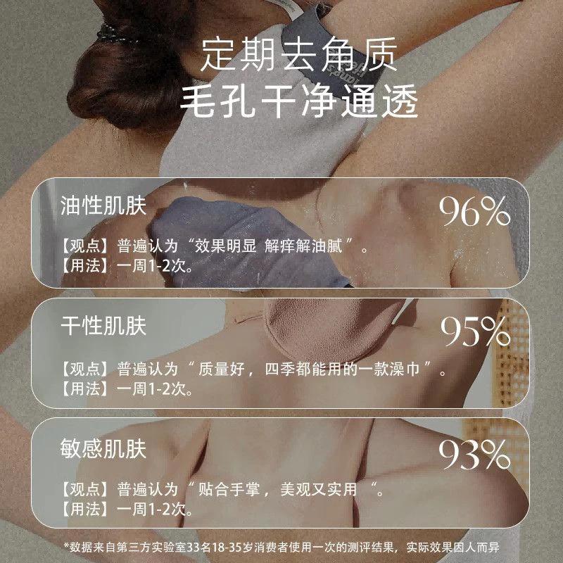 لاو تانغ منشفة استحمام فاخرة ورمل ناعم لتقشير البشرة أثناء الاستحمام آمنة ولطيفة by Beitbeauty.com