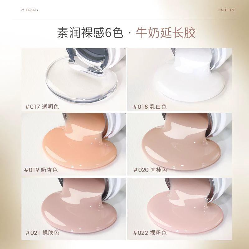 جل تمديد الأظافر بتأثير الحليب عالي الشفافية جل علاج ضوئي لصالونات الأظافر by Beitbeauty.com