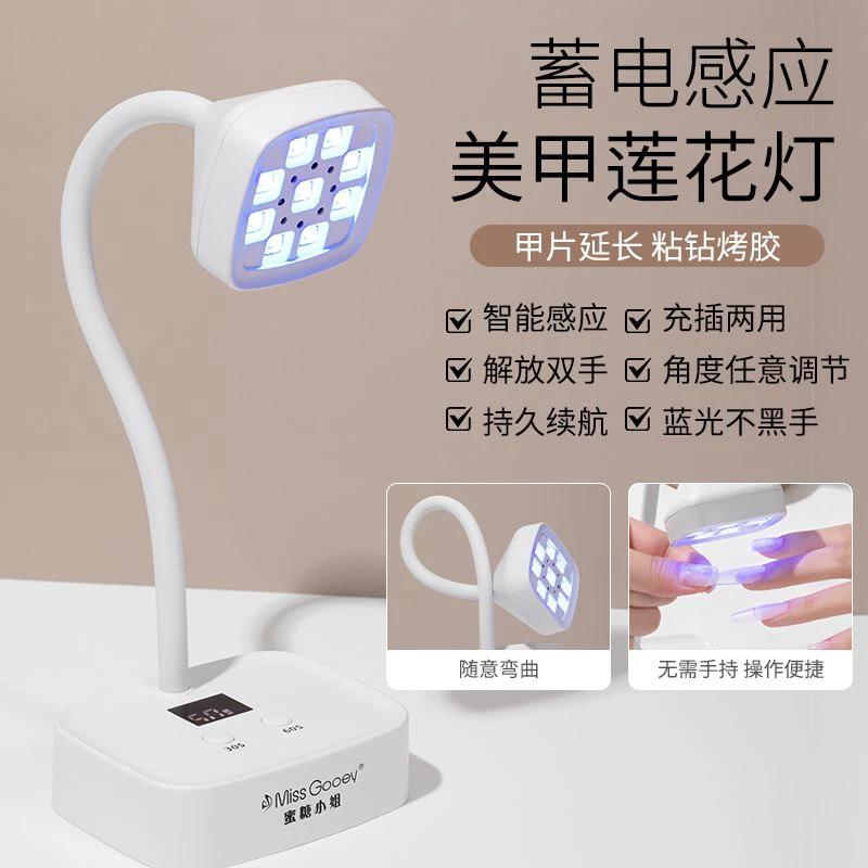 مصباح اللوتس الذكي لتجفيف الأظافر بسرعة الضوء الأزرق مع مستشعر وبطارية مدمجة by Beitbeauty.com