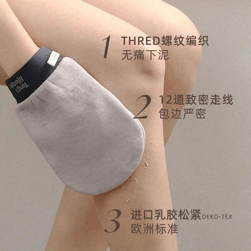 لاو تانغ منشفة استحمام فاخرة ورمل ناعم لتقشير البشرة أثناء الاستحمام آمنة ولطيفة by Beitbeauty.com