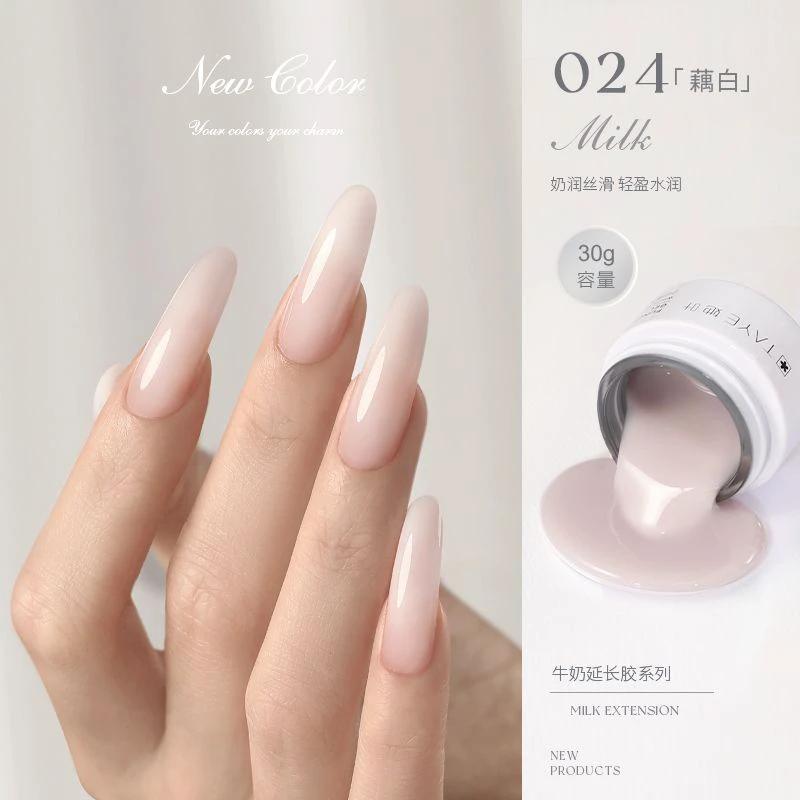 جل تمديد الأظافر بتأثير الحليب عالي الشفافية جل علاج ضوئي لصالونات الأظافر by Beitbeauty.com
