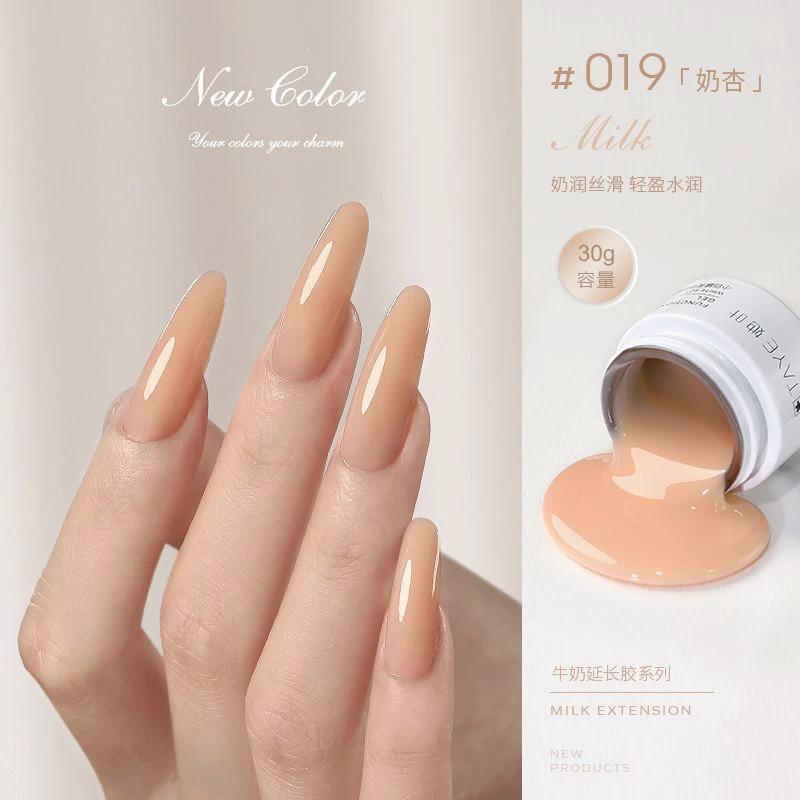 جل تمديد الأظافر بتأثير الحليب عالي الشفافية جل علاج ضوئي لصالونات الأظافر by Beitbeauty.com
