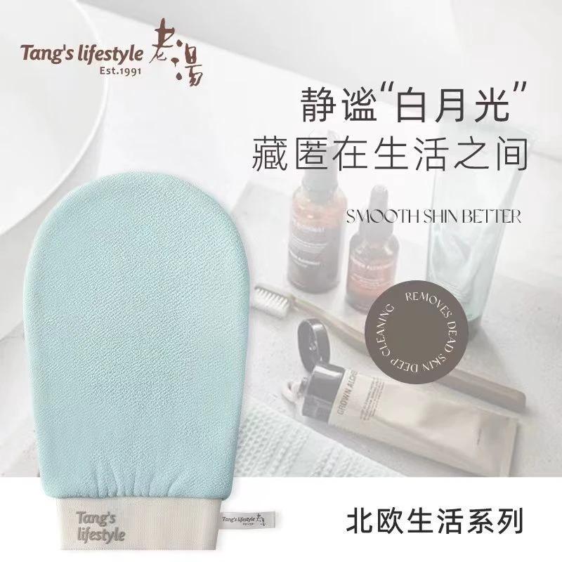 لاو تانغ منشفة استحمام فاخرة ورمل ناعم لتقشير البشرة أثناء الاستحمام آمنة ولطيفة by Beitbeauty.com