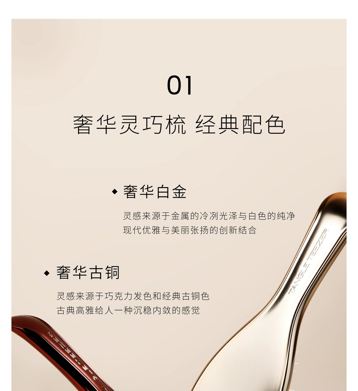 Tangleteezer Princess Hair Brush Tangle Teezer Hairbrush Luxury Smart Comb Comb Birthday Gift Air Cushion Comb Massage Comb Female ZX