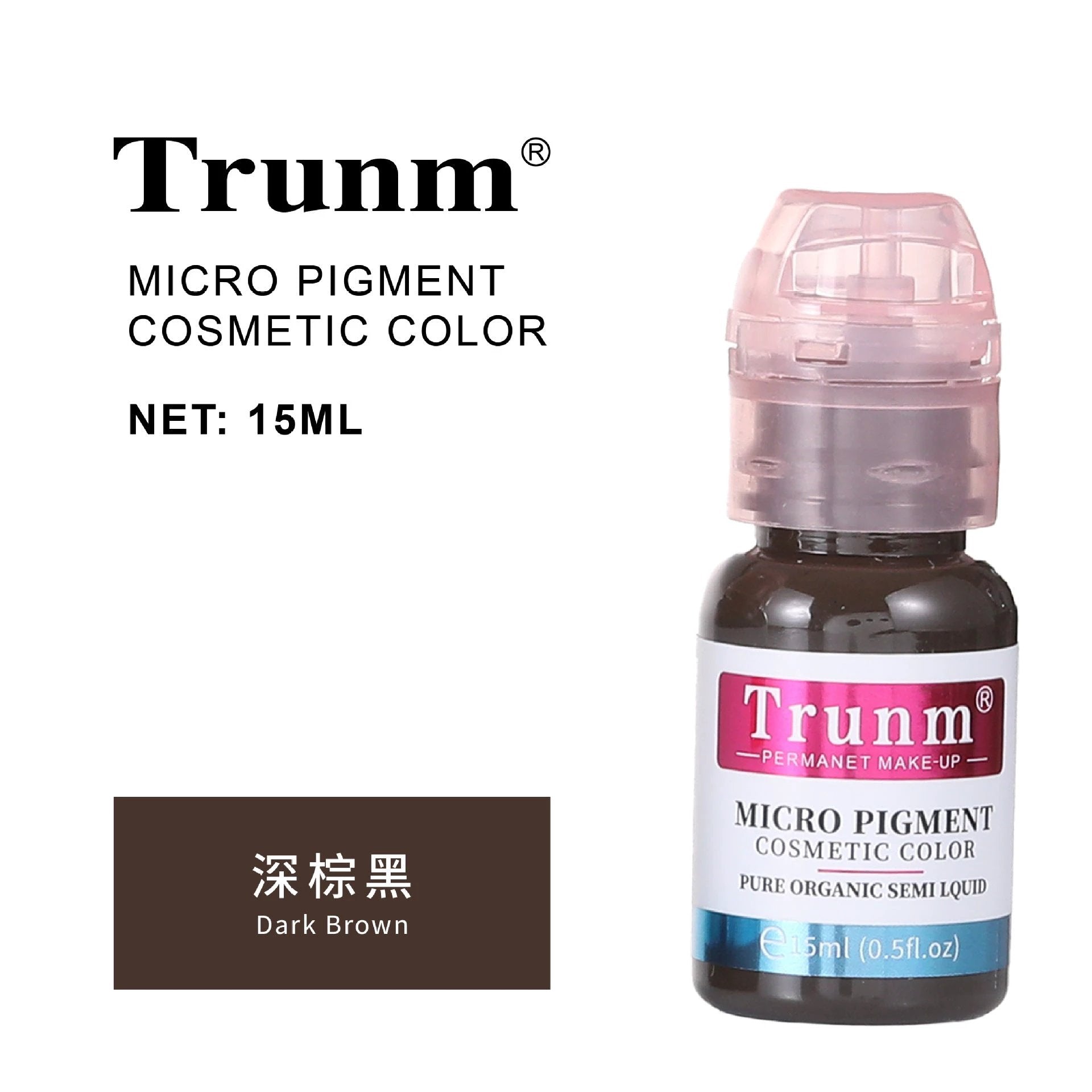 跨境Trunm新款德国半永久纹绣色料雾眉眼线液欧洲唇部纹眉色乳OEM by Beitbeauty.com