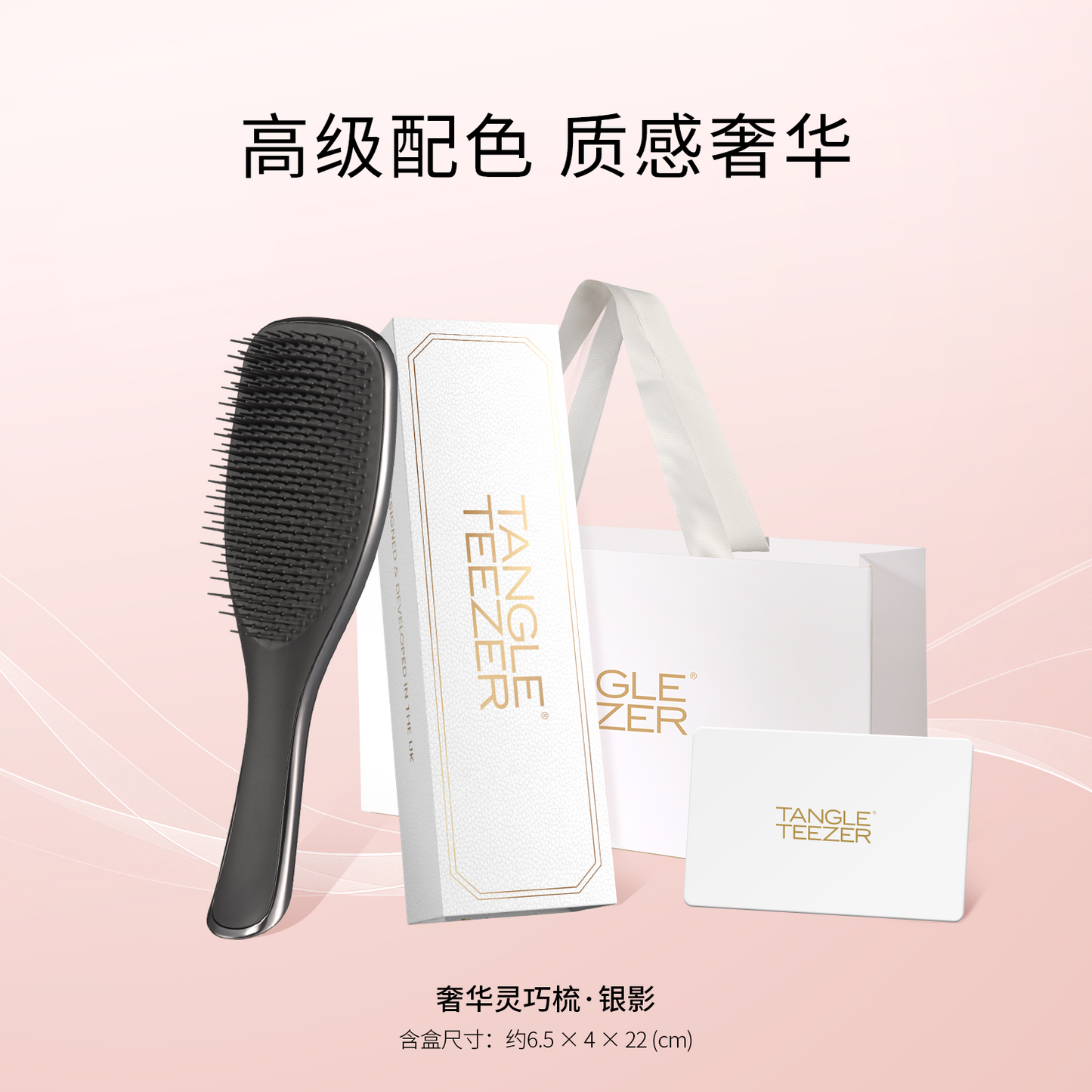 Tangleteezer Princess Hair Brush Tangle Teezer Hairbrush Luxury Smart Comb Comb Birthday Gift Air Cushion Comb Massage Comb Female ZX