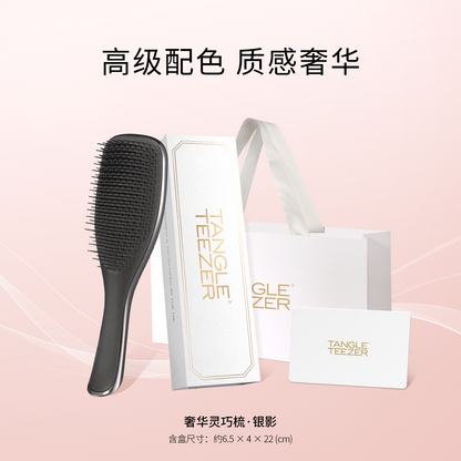 Tangleteezer Princess Hair Brush Tangle Teezer Hairbrush Luxury Smart Comb Comb Birthday Gift Air Cushion Comb Massage Comb Female ZX