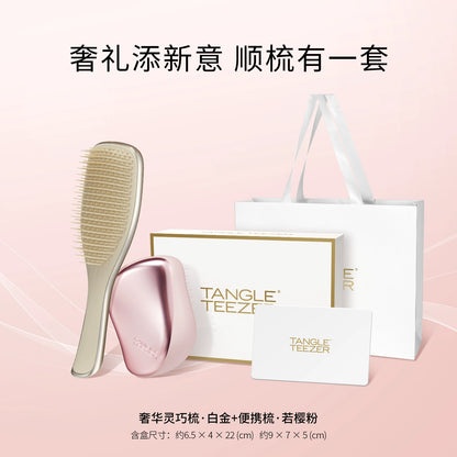 Tangleteezer Princess Hair Brush Tangle Teezer Hairbrush Luxury Smart Comb Comb Birthday Gift Air Cushion Comb Massage Comb Female ZX