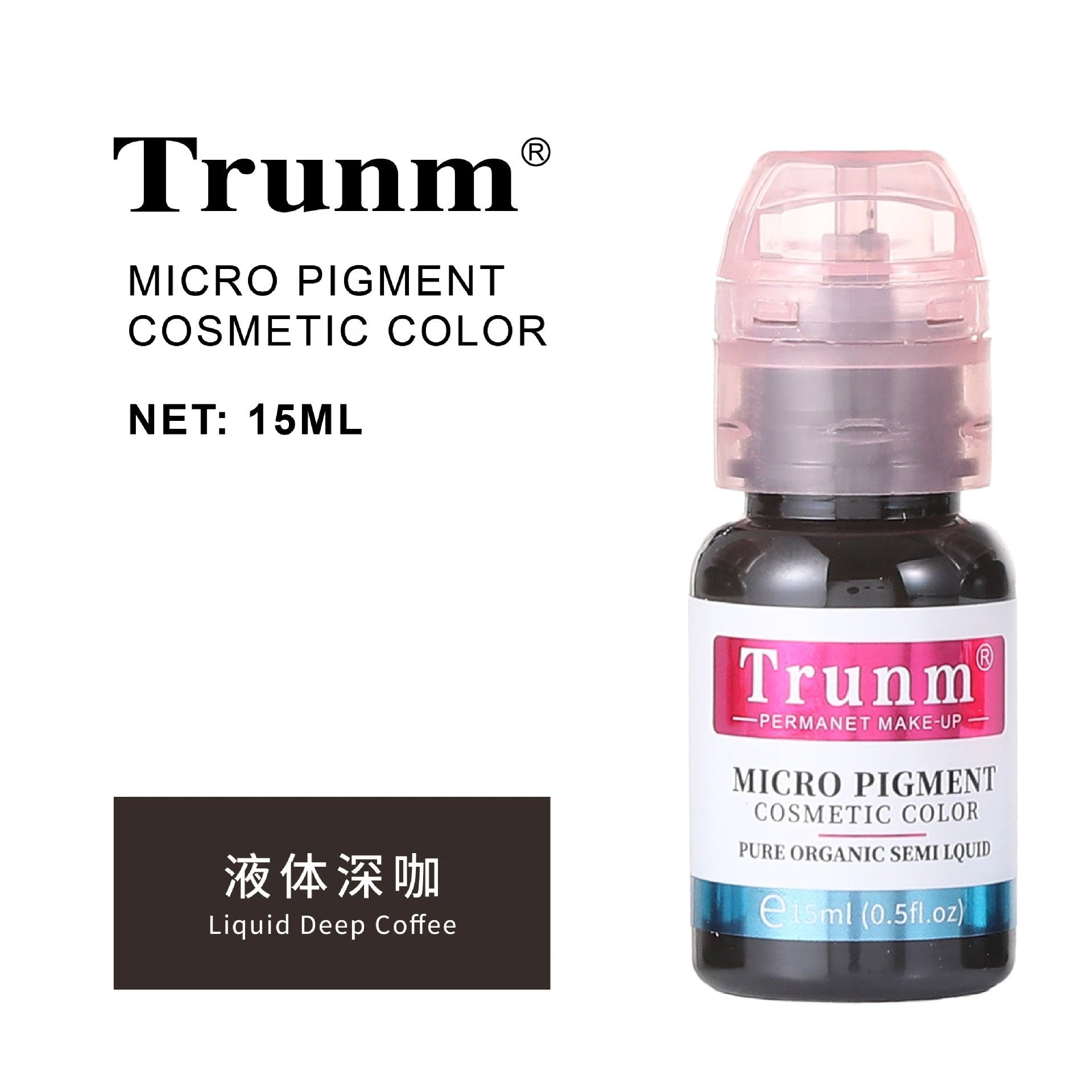 跨境Trunm新款德国半永久纹绣色料雾眉眼线液欧洲唇部纹眉色乳OEM by Beitbeauty.com