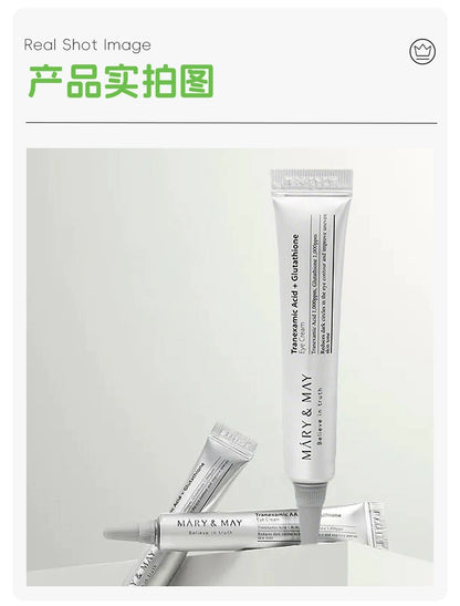 Mary&May传明酸谷胱甘肽眼霜小样淡化黑眼圈提亮眼周熬夜细纹12g