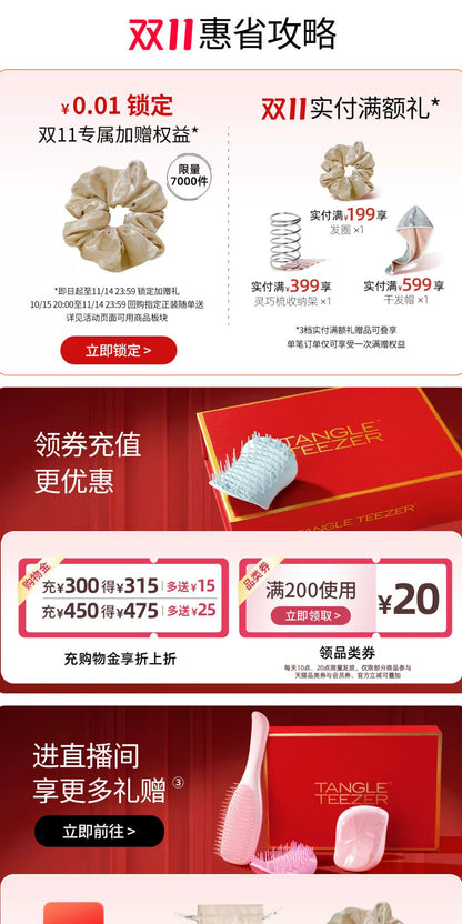 Tangleteezer Princess Hair Brush Tangle Teezer Hairbrush Luxury Smart Comb Comb Birthday Gift Air Cushion Comb Massage Comb Female ZX