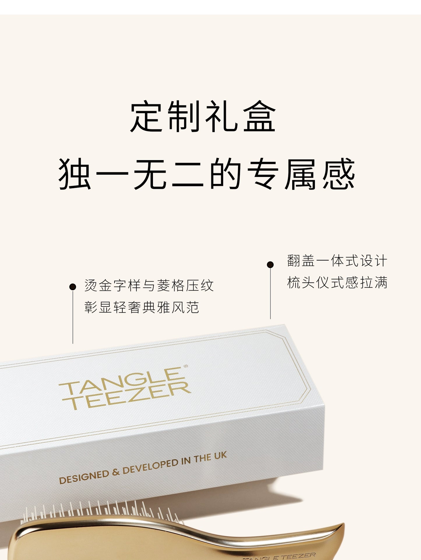 Tangleteezer Princess Hair Brush Tangle Teezer Hairbrush Luxury Smart Comb Comb Birthday Gift Air Cushion Comb Massage Comb Female ZX