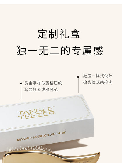 Tangleteezer Princess Hair Brush Tangle Teezer Hairbrush Luxury Smart Comb Comb Birthday Gift Air Cushion Comb Massage Comb Female ZX