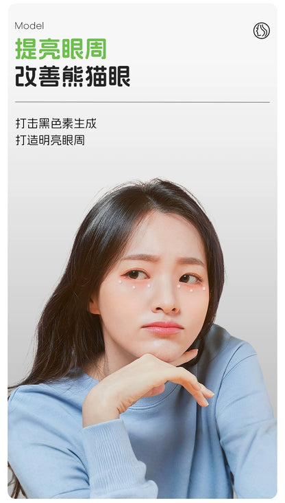 Mary&May传明酸谷胱甘肽眼霜小样淡化黑眼圈提亮眼周熬夜细纹12g