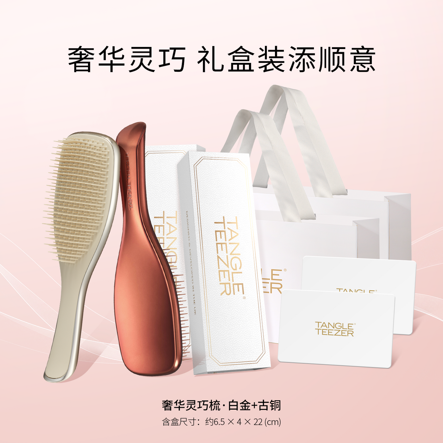 Tangleteezer Princess Hair Brush Tangle Teezer Hairbrush Luxury Smart Comb Comb Birthday Gift Air Cushion Comb Massage Comb Female ZX