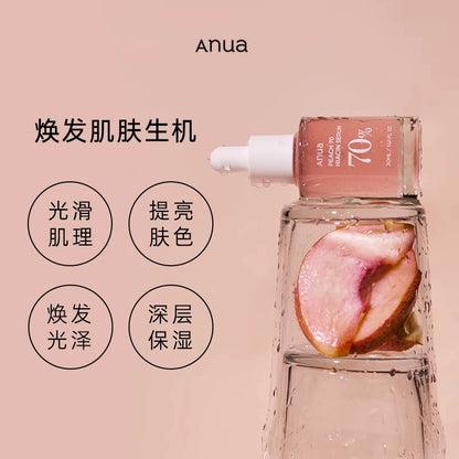 韩国化解丨ANUA安宇安水蜜桃烟酰胺精华提亮肤色 oliveyoung推荐