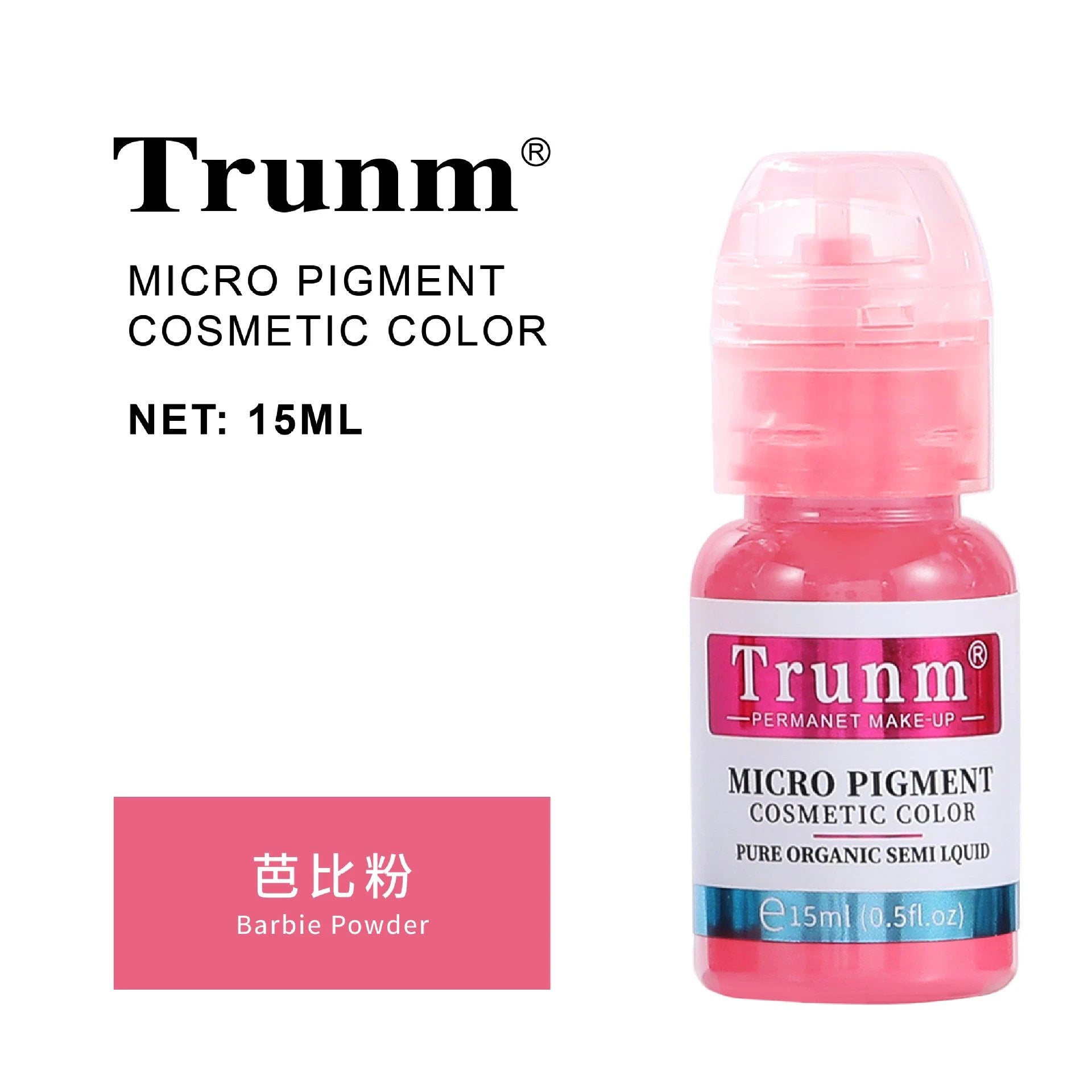 跨境Trunm新款德国半永久纹绣色料雾眉眼线液欧洲唇部纹眉色乳OEM by Beitbeauty.com