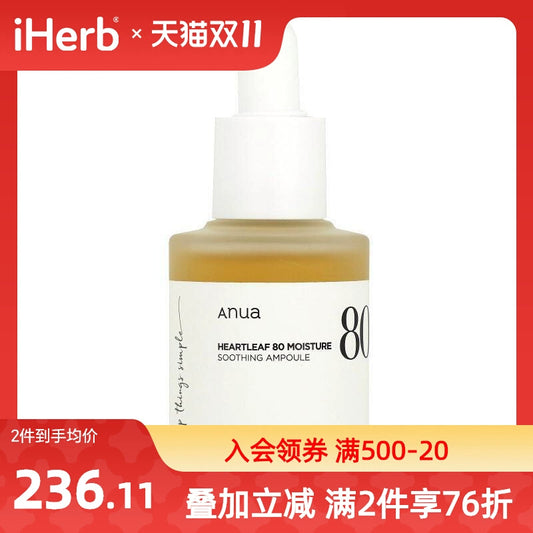 Anua,Heartleaf 80% Moisture Soothing Ampoule, 1.01 fl oz (30