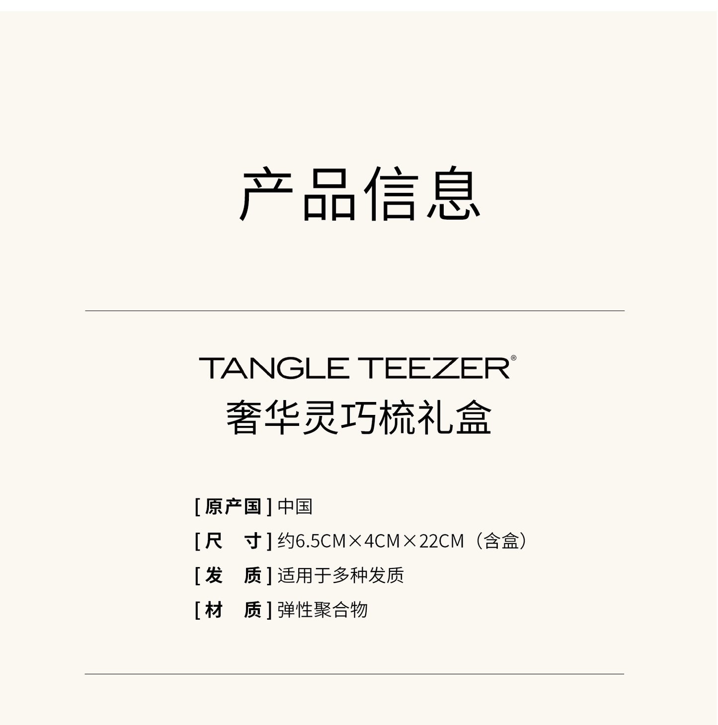 Tangleteezer Princess Hair Brush Tangle Teezer Hairbrush Luxury Smart Comb Comb Birthday Gift Air Cushion Comb Massage Comb Female ZX