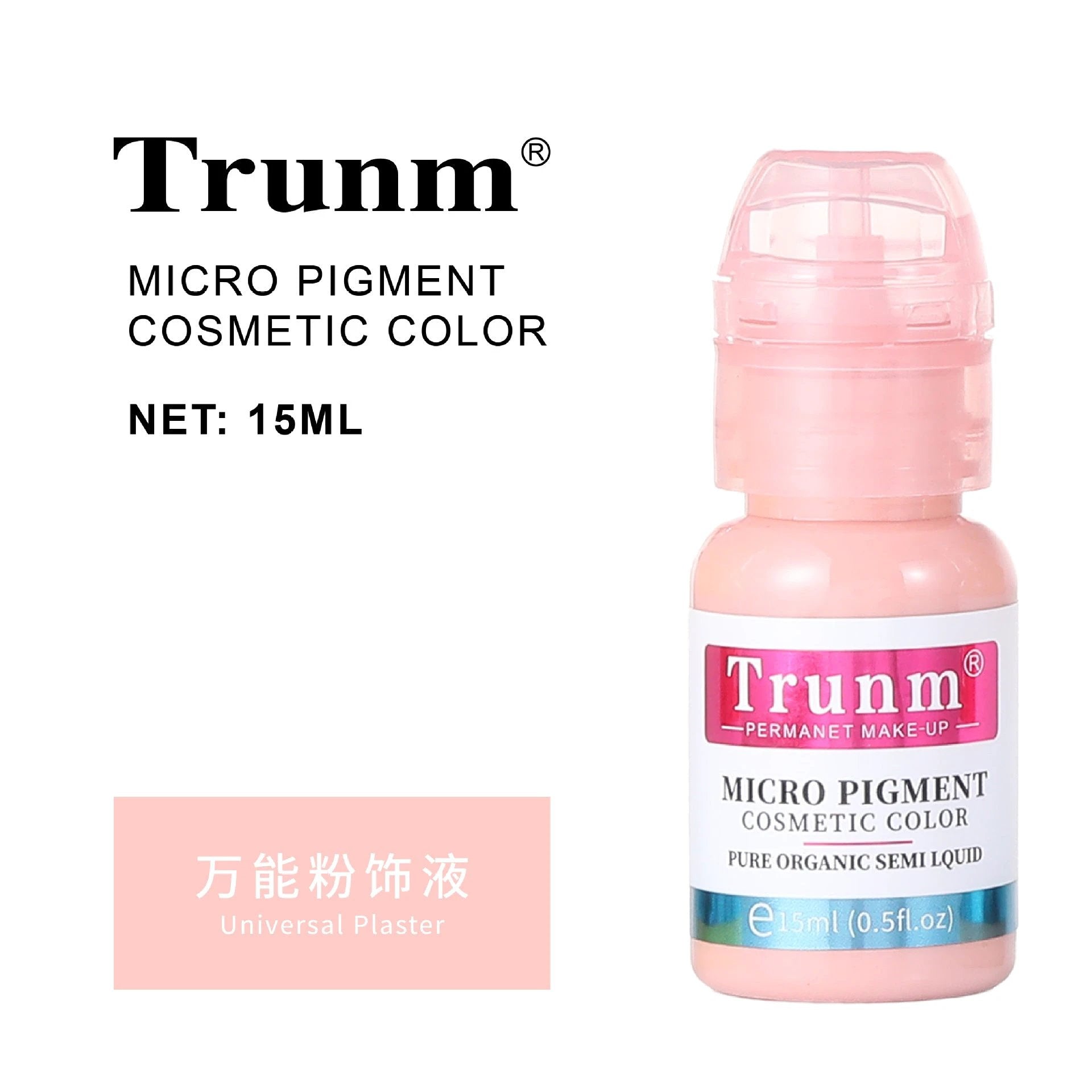 跨境Trunm新款德国半永久纹绣色料雾眉眼线液欧洲唇部纹眉色乳OEM by Beitbeauty.com