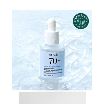 韩国直邮OliveYoung专享  ANUA白桦树保湿精华 30ml正品