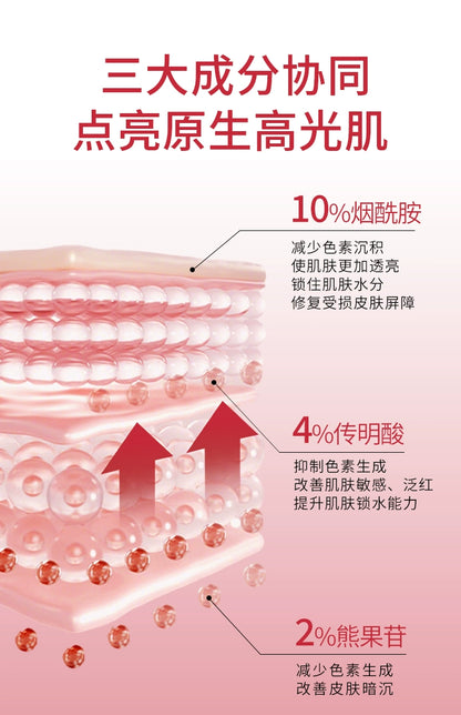 【双11抢购】Anua10%烟酰胺血清精华液传明酸提亮补水保湿韩国