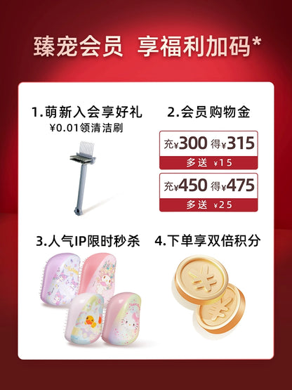 Tangleteezer Princess Hair Brush Tangle Teezer Hairbrush Luxury Smart Comb Comb Birthday Gift Air Cushion Comb Massage Comb Female ZX