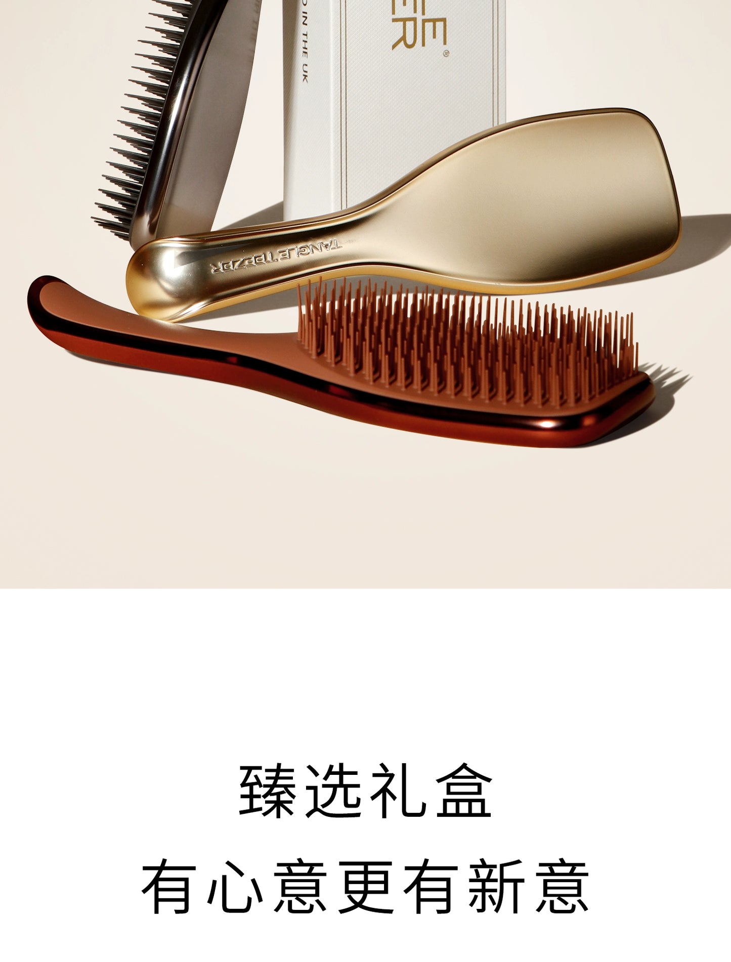 Tangleteezer Princess Hair Brush Tangle Teezer Hairbrush Luxury Smart Comb Comb Birthday Gift Air Cushion Comb Massage Comb Female ZX