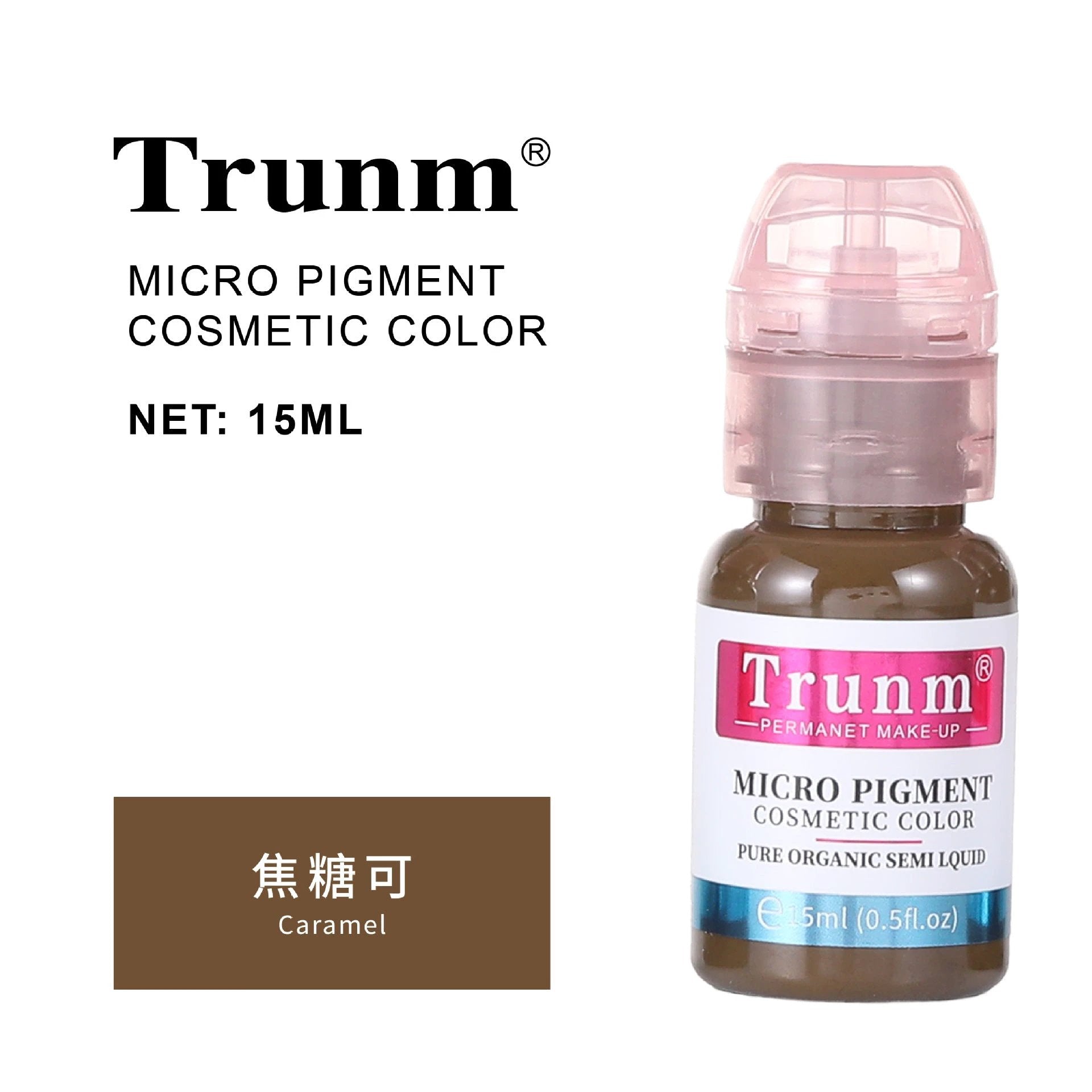 跨境Trunm新款德国半永久纹绣色料雾眉眼线液欧洲唇部纹眉色乳OEM by Beitbeauty.com