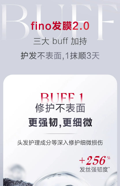 [Same Style as Ding Yuxi] Fennong Fino Thick Essence Red Cans Hair Mask Repair Moisturizing Reduce Broken Hair 230G