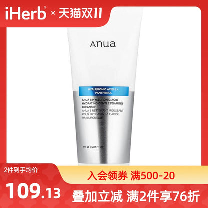 Anua,8 透明质酸温和泡沫洁面乳，5.07 液量盎司（150 毫升）