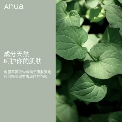 Anua鱼腥草77爽肤水舒缓化妆水敏肌可用修护肌肤镇静保湿男女通用