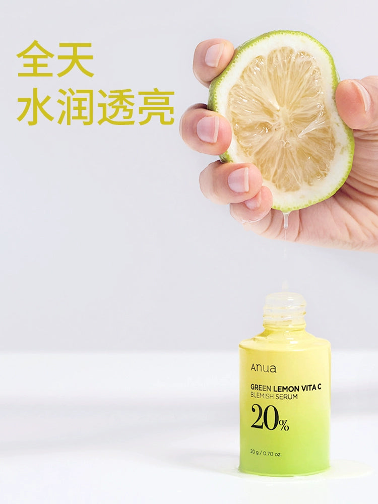 Anua Anyuan Green Lemon Vitamin C Essence Brightening, Whitening, Improving Blemishes and Brightening Skin and Accelerating Absorption