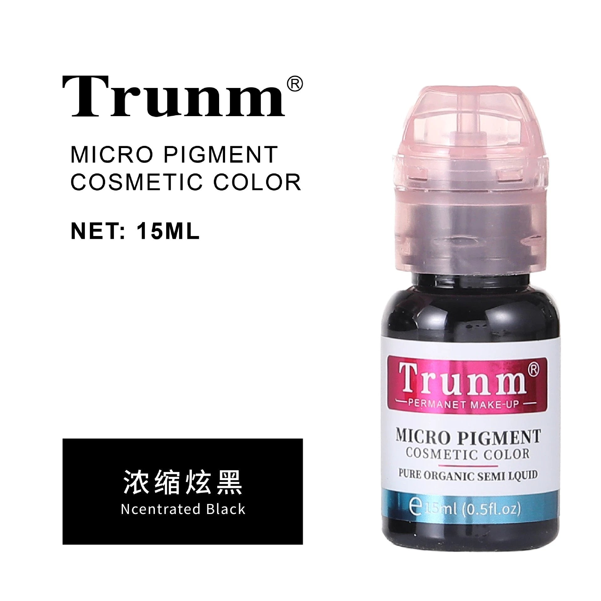 跨境Trunm新款德国半永久纹绣色料雾眉眼线液欧洲唇部纹眉色乳OEM by Beitbeauty.com