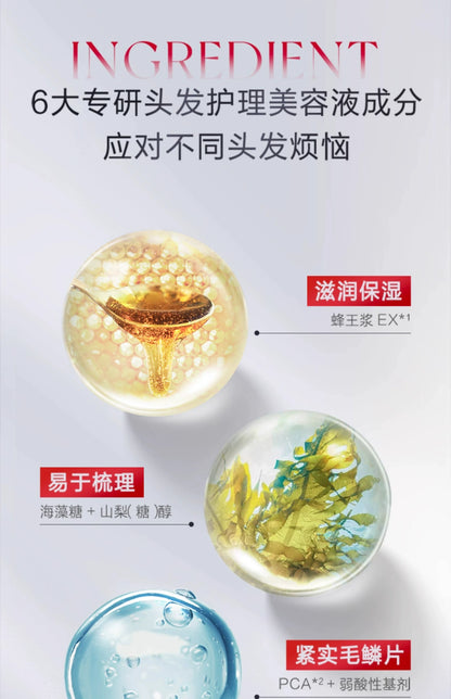 [Same Style as Ding Yuxi] Fennong Fino Thick Essence Red Cans Hair Mask Repair Moisturizing Reduce Broken Hair 230G