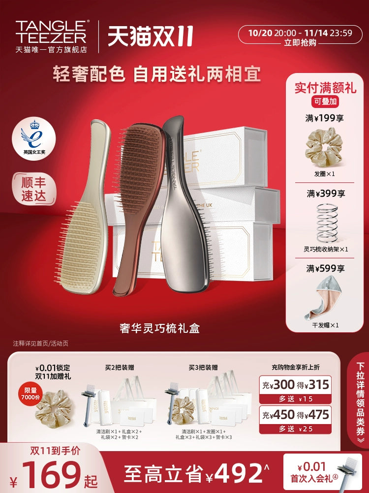 Tangleteezer Princess Hair Brush Tangle Teezer Hairbrush Luxury Smart Comb Comb Birthday Gift Air Cushion Comb Massage Comb Female ZX