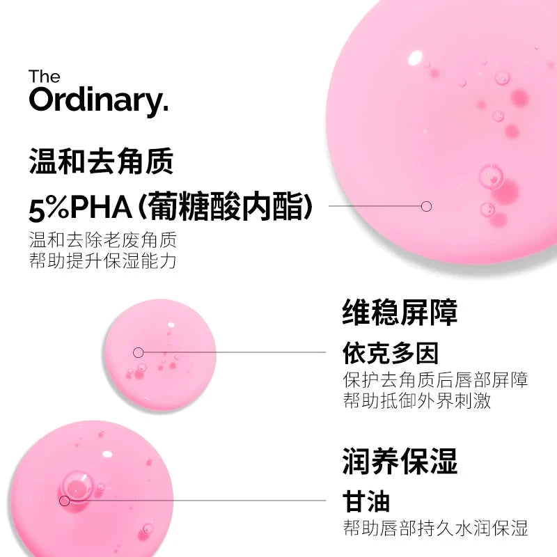 【新品】The Ordinary 5%PHA唇部精华15ml 保湿滋润去角质唇膏 by Beitbeauty.com