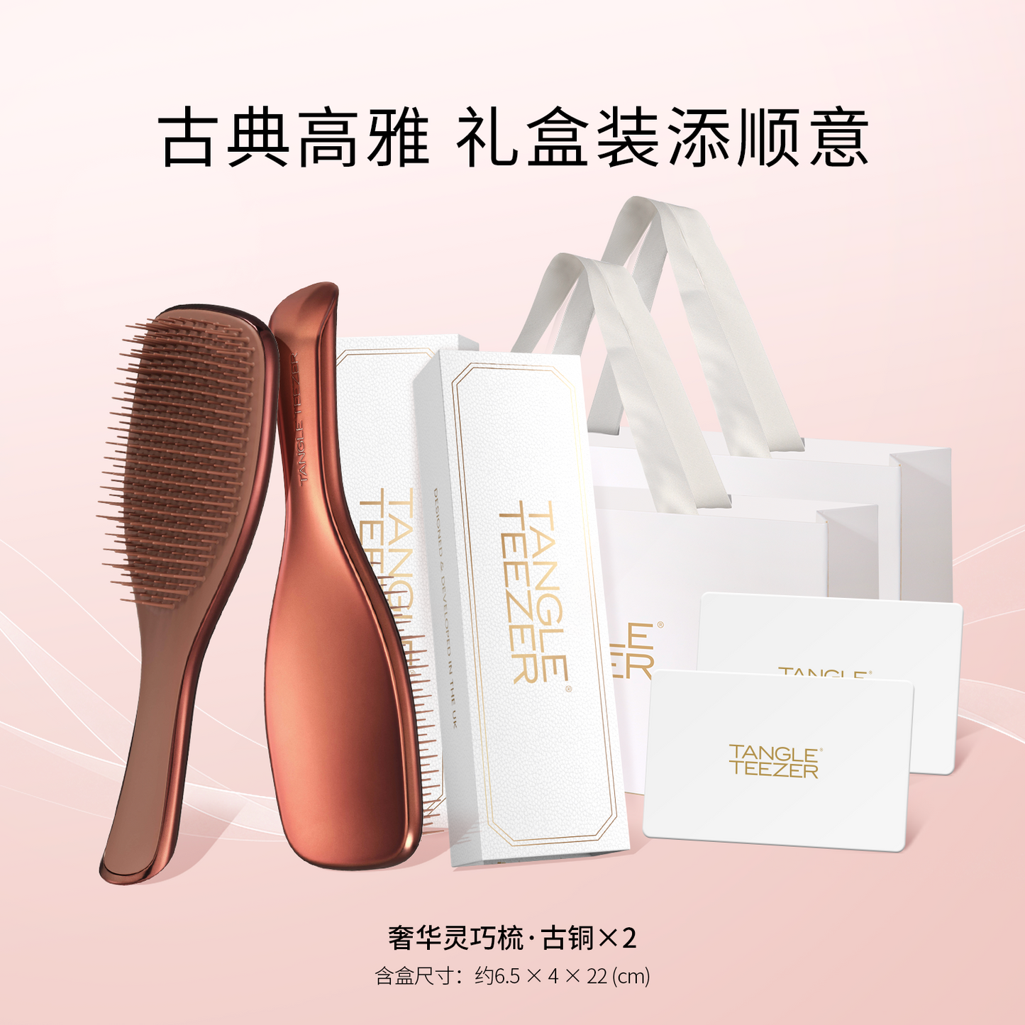 Tangleteezer Princess Hair Brush Tangle Teezer Hairbrush Luxury Smart Comb Comb Birthday Gift Air Cushion Comb Massage Comb Female ZX