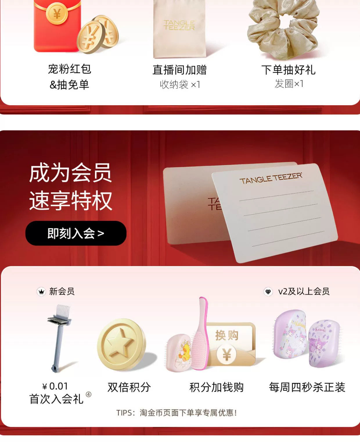 Tangleteezer Princess Hair Brush Tangle Teezer Hairbrush Luxury Smart Comb Comb Birthday Gift Air Cushion Comb Massage Comb Female ZX