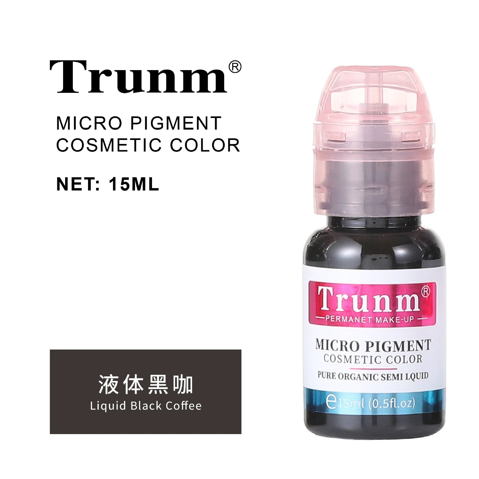 跨境Trunm新款德国半永久纹绣色料雾眉眼线液欧洲唇部纹眉色乳OEM by Beitbeauty.com