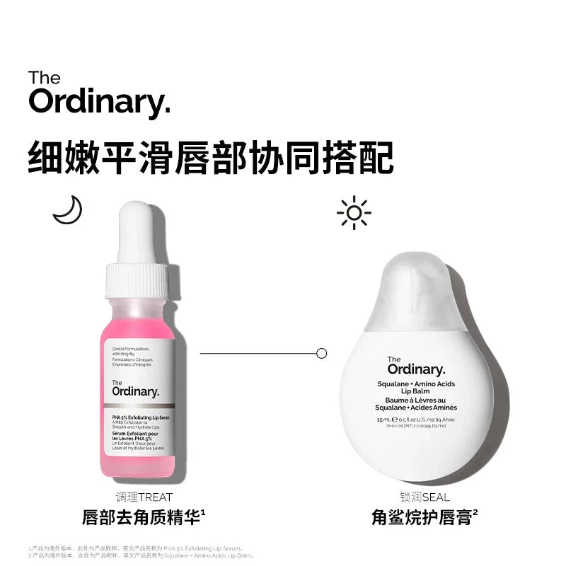 【新品】The Ordinary 5%PHA唇部精华15ml 保湿滋润去角质唇膏 by Beitbeauty.com