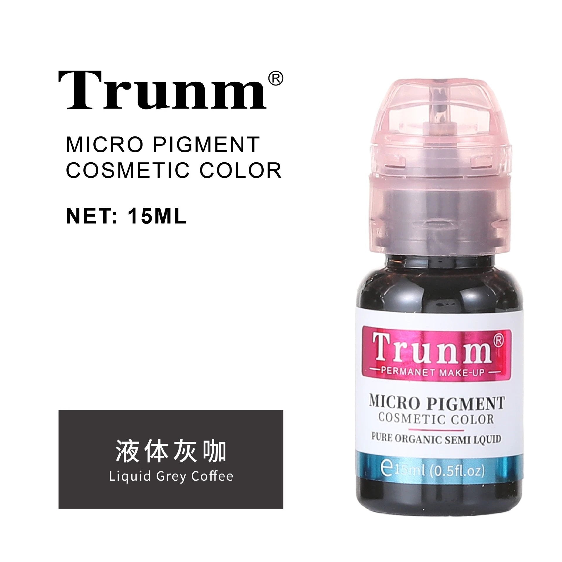 跨境Trunm新款德国半永久纹绣色料雾眉眼线液欧洲唇部纹眉色乳OEM by Beitbeauty.com