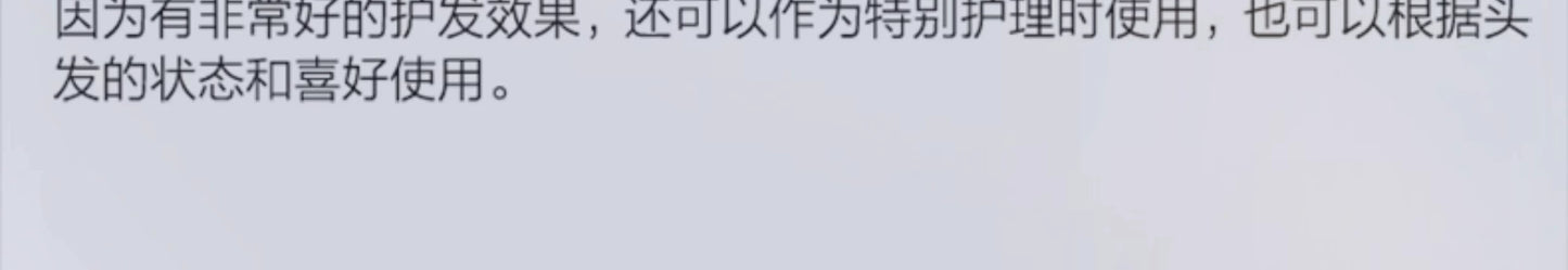 [Same Style as Ding Yuxi] Fennong Fino Thick Essence Red Cans Hair Mask Repair Moisturizing Reduce Broken Hair 230G