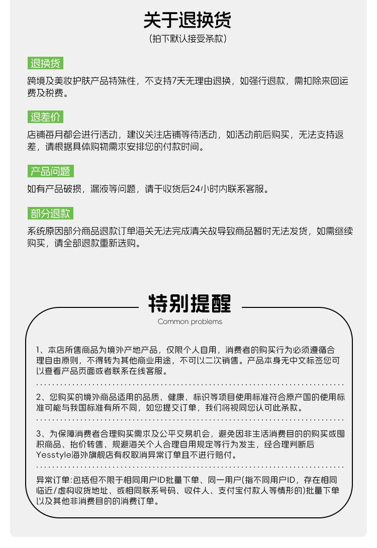 Mary&May传明酸谷胱甘肽眼霜小样淡化黑眼圈提亮眼周熬夜细纹12g