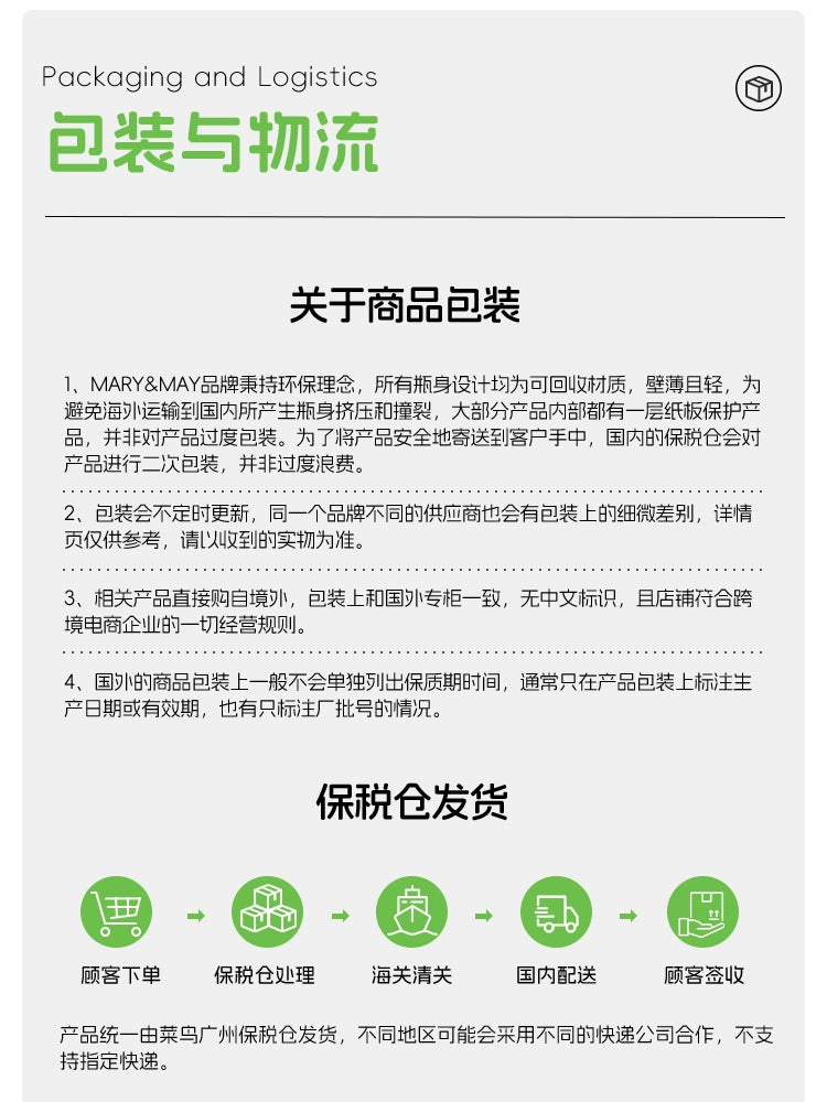 Mary&May传明酸谷胱甘肽眼霜小样淡化黑眼圈提亮眼周熬夜细纹12g