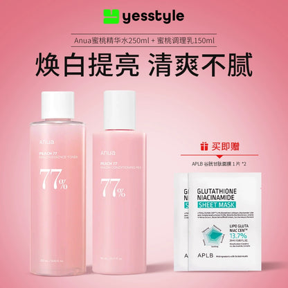 Anua蜜桃77烟酰胺精华水乳套装爽肤水湿敷水提亮保湿补水韩国护肤