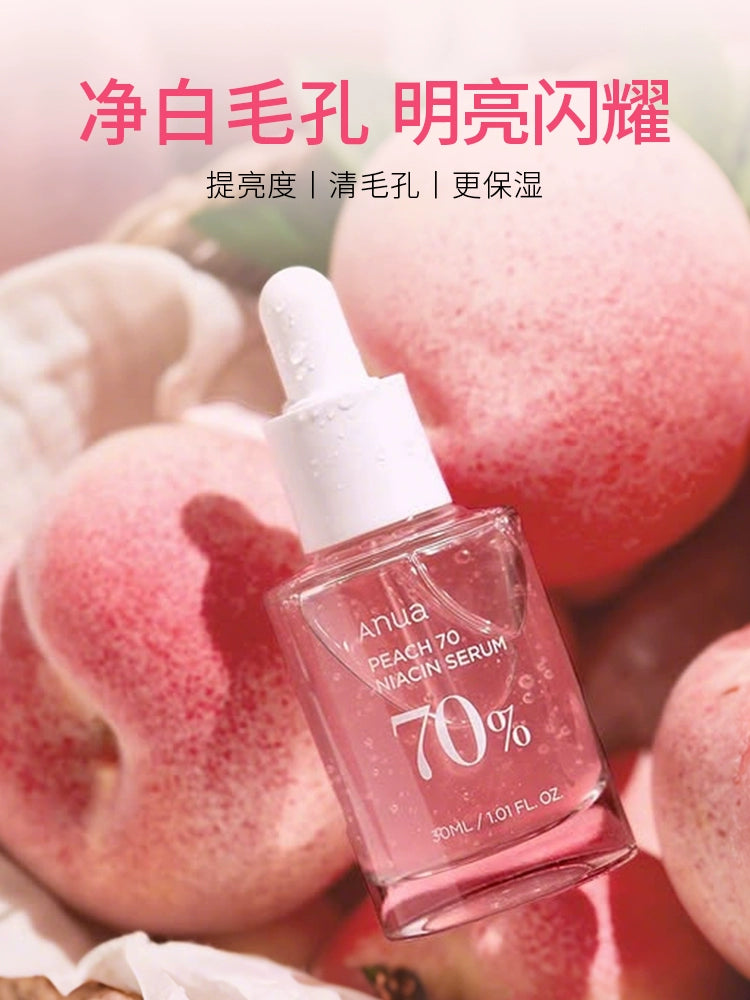 Anua蜜桃70烟酰胺精华30ml淡化痘印改善暗沉提亮肤色收缩毛孔