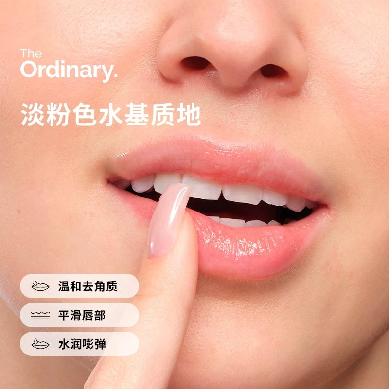 【新品】The Ordinary 5%PHA唇部精华15ml 保湿滋润去角质唇膏 by Beitbeauty.com