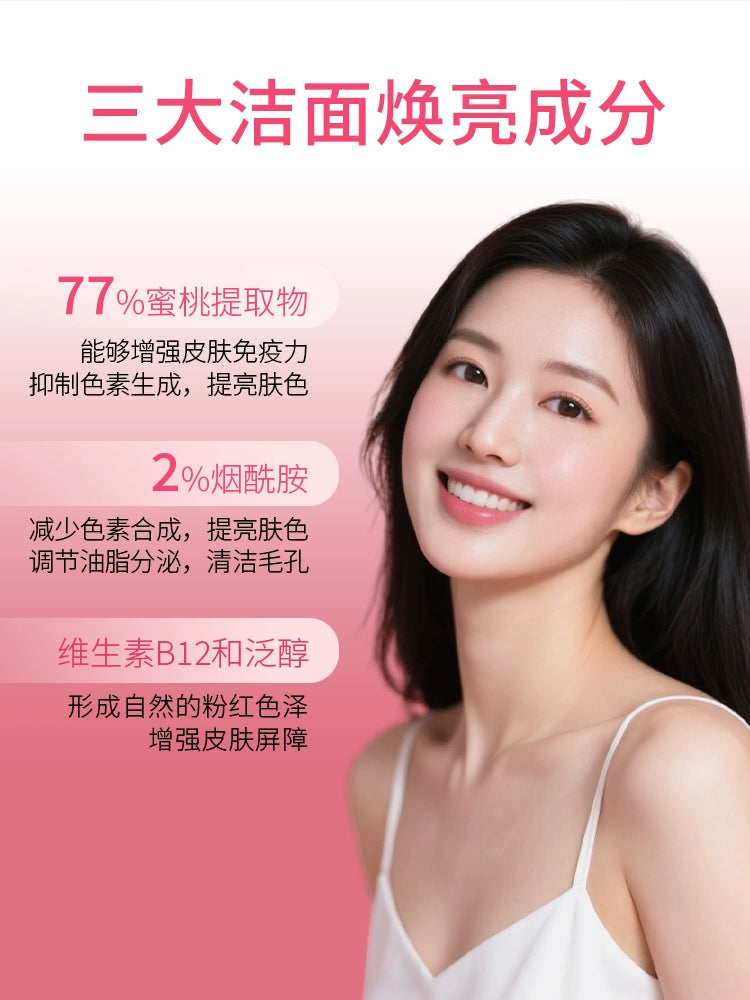 Anua蜜桃77烟酰胺精华水乳套装爽肤水湿敷水提亮保湿补水韩国护肤